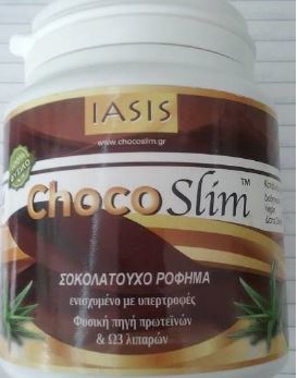 IASIS Σοκολατούχο Ρόφημα Choco Slim