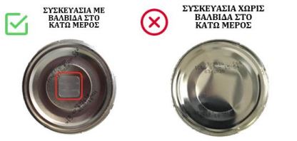 Ενημέρωση σχετικά με ανάκληση καφέ illy - Madein.gr 